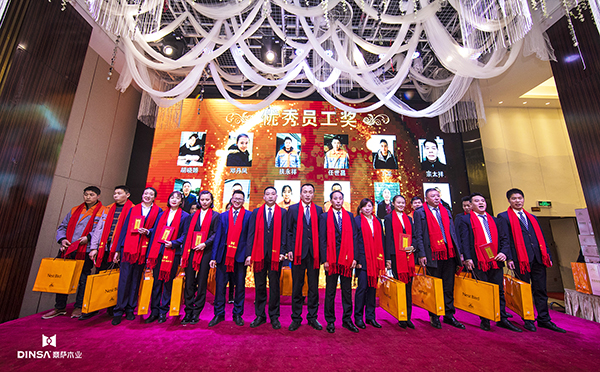 重庆鼎萨木门：表彰鼎萨木业 2019年优秀员工