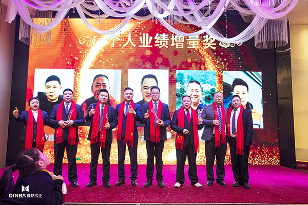 重庆鼎萨木门：获取个人2019销售业务增量奖的优秀销售经理