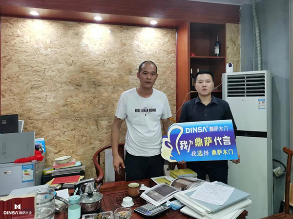 鼎萨木业销售经理汪涵与合作伙伴合影——坚信鼎萨品牌的力量
